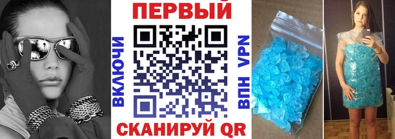 Amphetamine 97%  Купить закладки  Спасск 