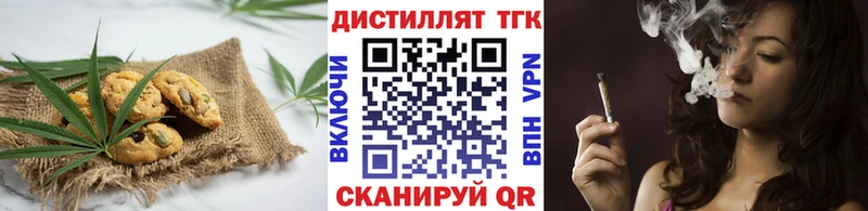 Купить закладки Спасск Canna-Cookies марихуана