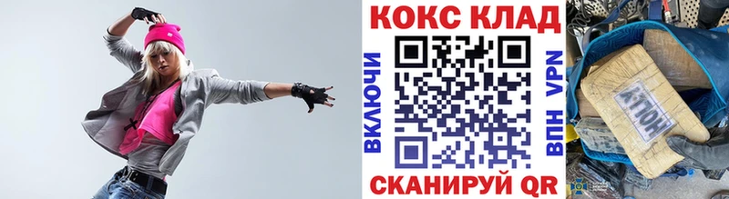 КОКАИН VHQ  Купить  Спасск 
