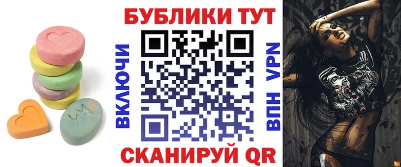 Ecstasy mix  Купить  Спасск 