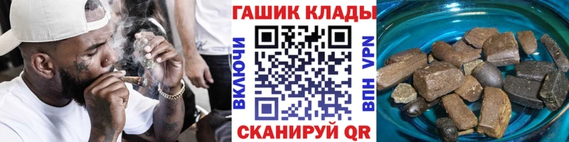 Купить где  Спасск  ГАШИШ Ice-O-Lator 