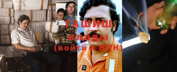 альфа пвп VHQ Зеленокумск