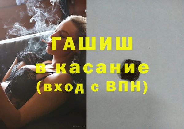 альфа пвп VHQ Зеленокумск