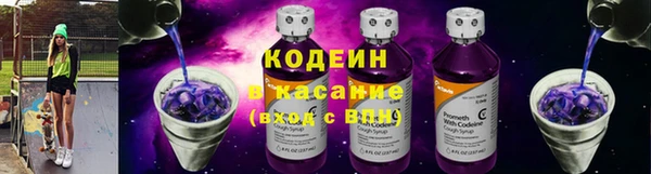 альфа пвп VHQ Зеленокумск