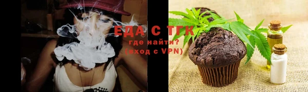 альфа пвп VHQ Зеленокумск