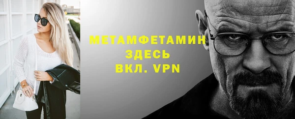 альфа пвп VHQ Зеленокумск