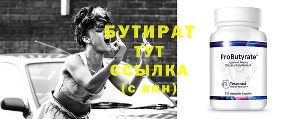альфа пвп VHQ Зеленокумск