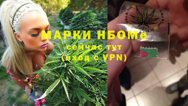 альфа пвп VHQ Зеленокумск