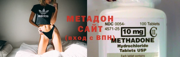 альфа пвп VHQ Зеленокумск