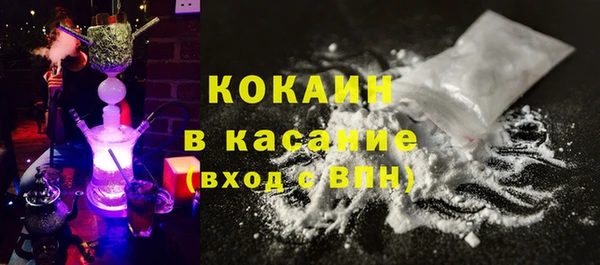 альфа пвп VHQ Зеленокумск