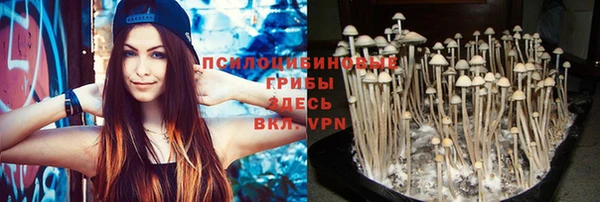 альфа пвп VHQ Зеленокумск