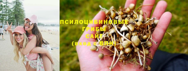 альфа пвп VHQ Зеленокумск