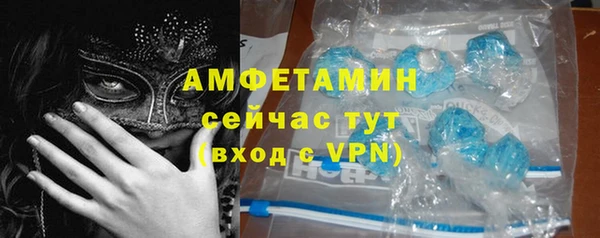 альфа пвп VHQ Зеленокумск