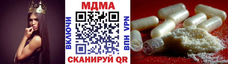Купить где  Спасск  МДМА crystal 