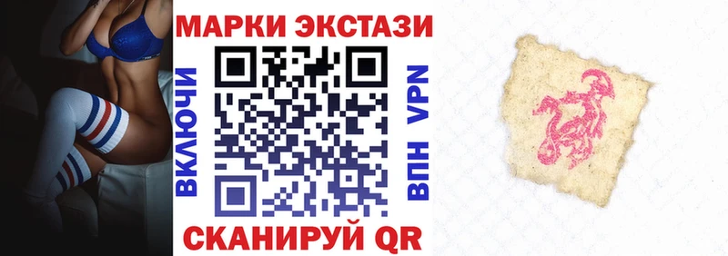 Марки NBOMe 1,5мг  Купить закладки  Спасск 